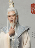 天君