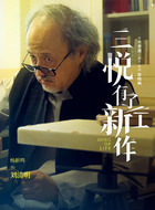 刘清明