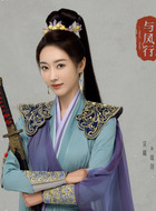 琉羽