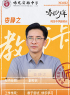 娄静之