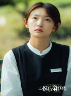 赵三悦