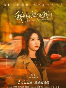 路美丽