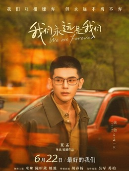 孟一五