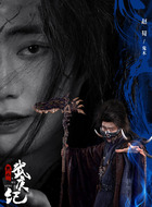 鬼木