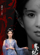 贝儿