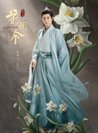 上官兰