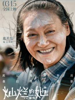 江秀枝