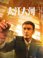 雷东宝