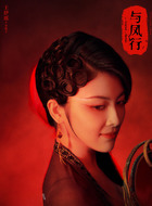 金娘子