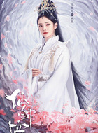 夙瑶