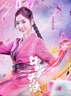 小舞