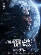 杨皓宇