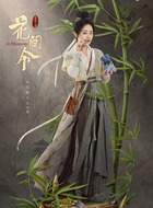 白小笙