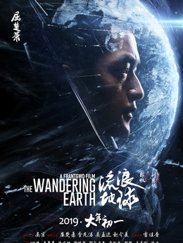 刘启