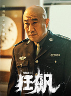 安长林