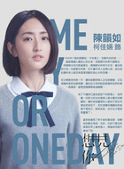 陈韵如