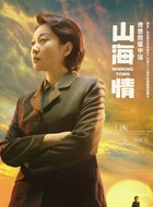 杨县长