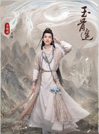 重明