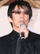 三木长一郎