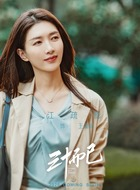 王漫妮