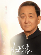 路正