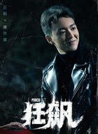 高晓晨