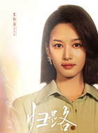 孟小杉