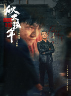汪磊
