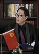 刘新建