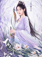柳梦璃