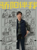 盛向前