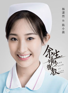 陈小薇