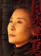 高跃进