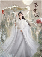 时影