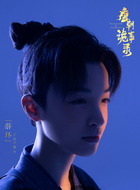 薛环