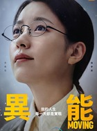 李美贤