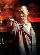 马奎