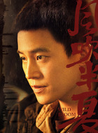 童骁骑