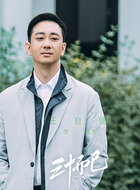 张志