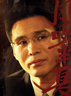 郭启东