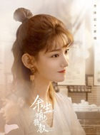 三三/萧珊