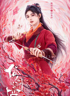 韩菱纱