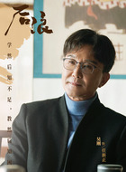 任新正