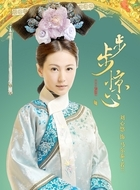 马尔泰·若兰