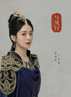 沈璃