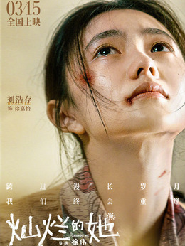 徐嘉怡