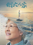 乔海云