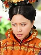良妃