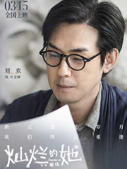 卓老师