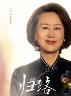 龚琳